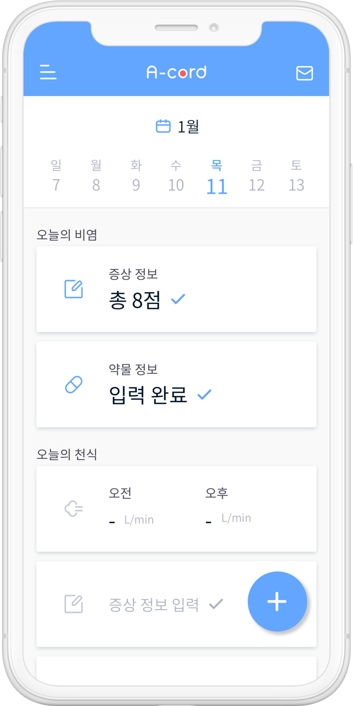 SWAS_mockup_rhinitis