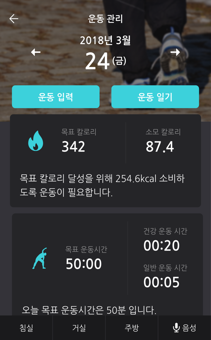aal- exercise