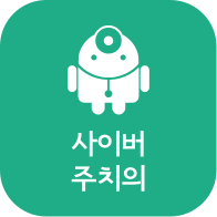 cyber-logo