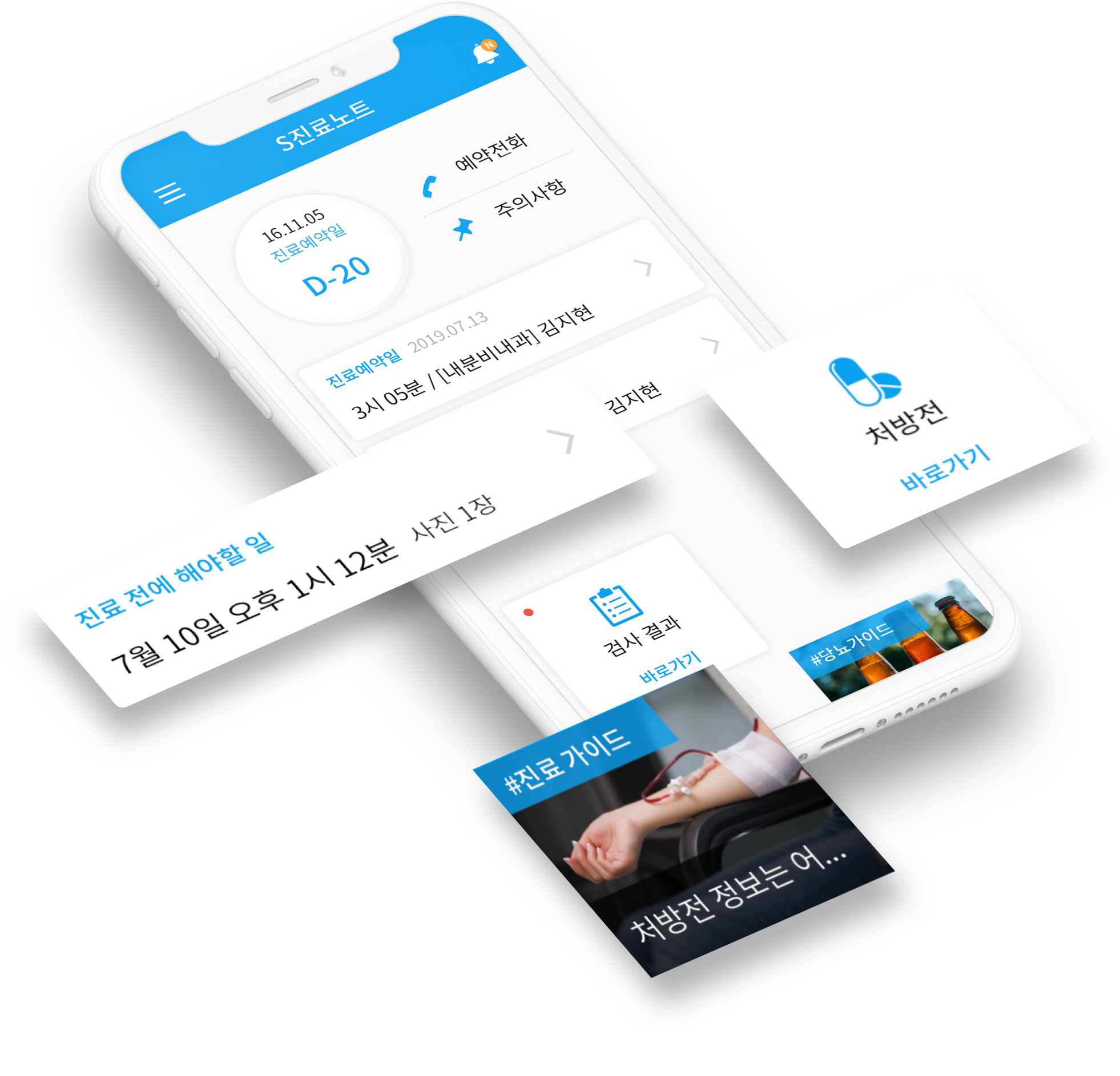 kbsmc-mockup