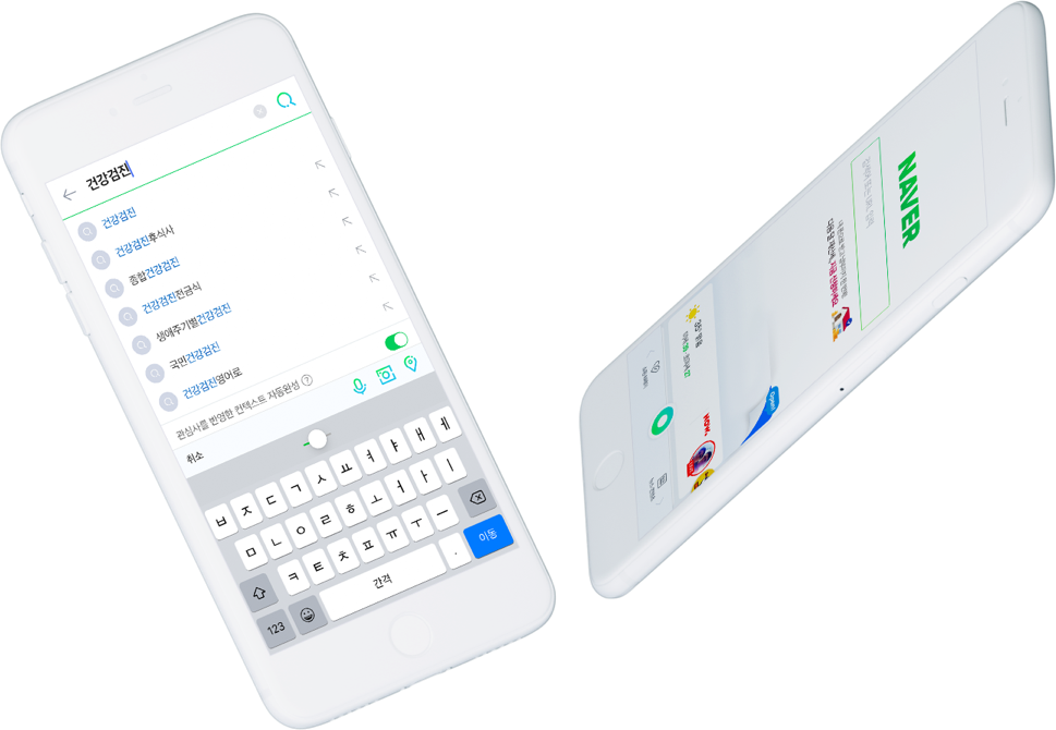 naver-main-mockup