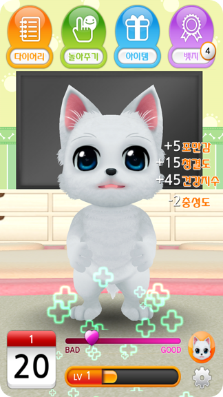 soondol-screen1