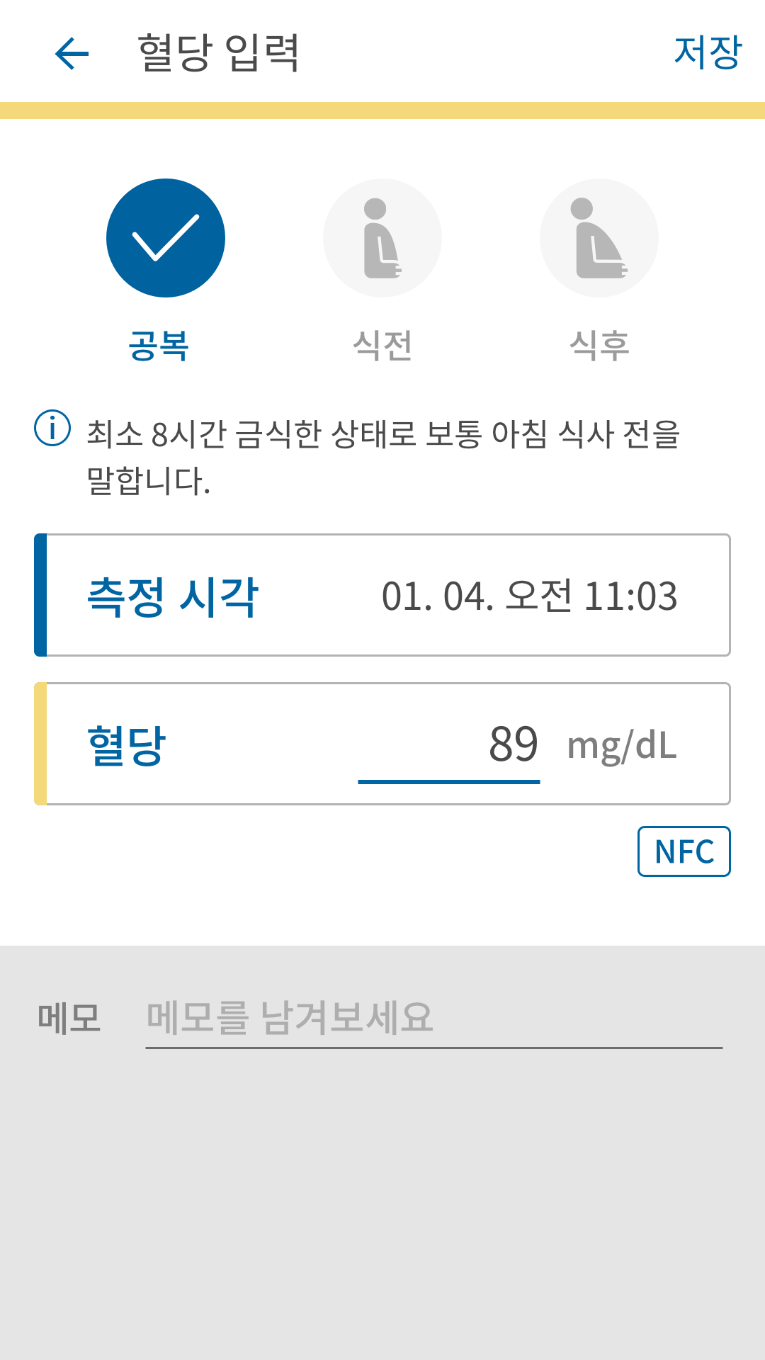switch-blood glucose1